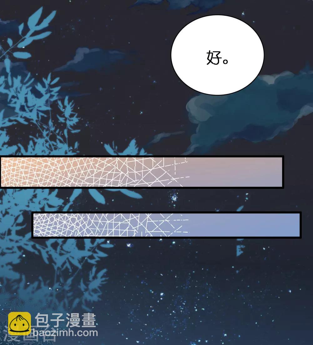 第19话 这仇我记下了！15