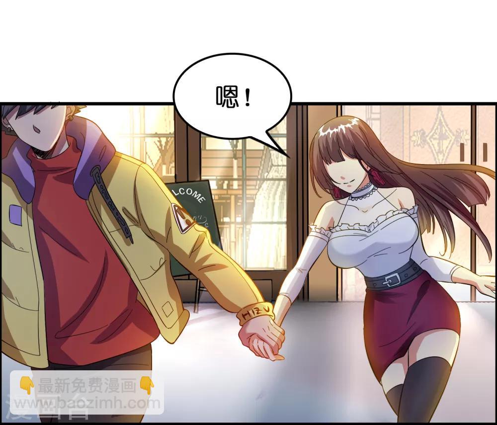 第19话 这仇我记下了！9