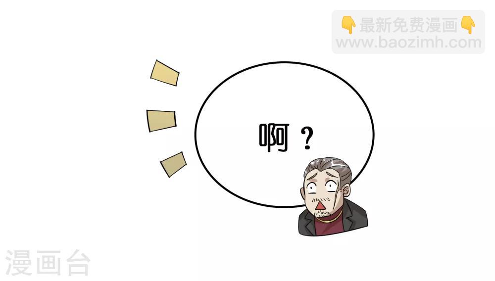 第26话 我连死都不怕18