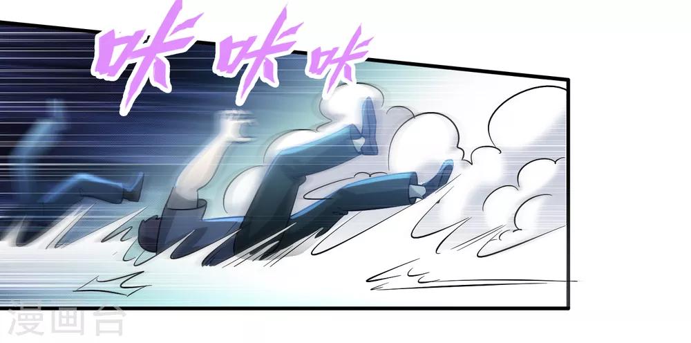 第33话 叫爸爸！10