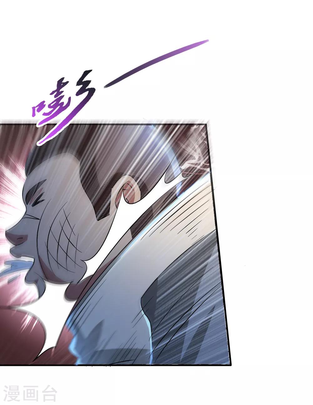 第33话 叫爸爸！12