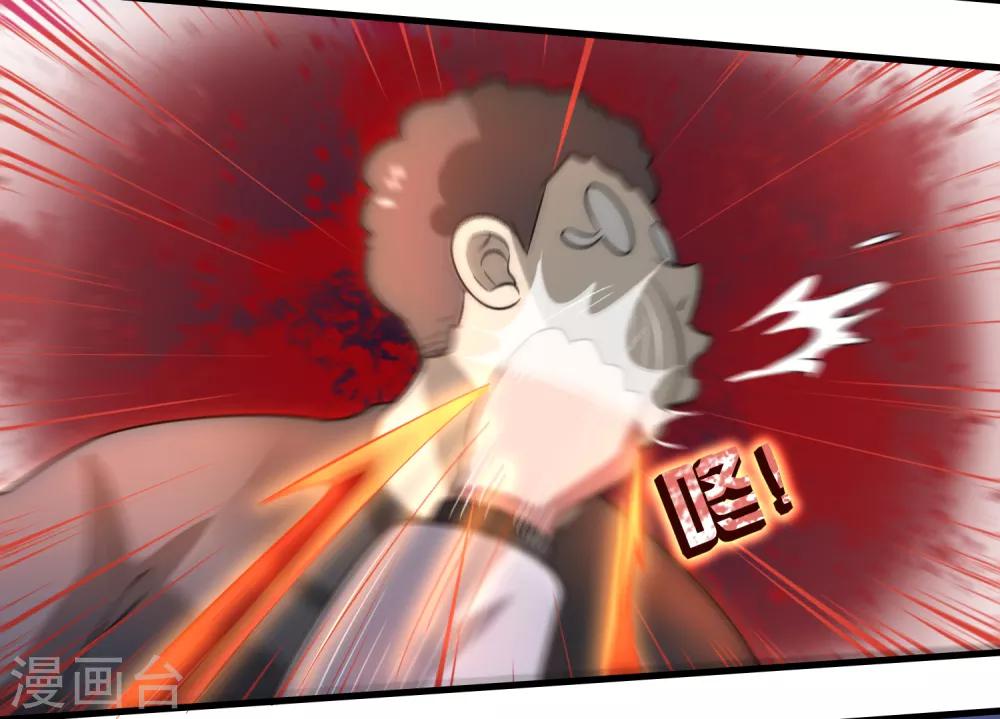 第33话 叫爸爸！23