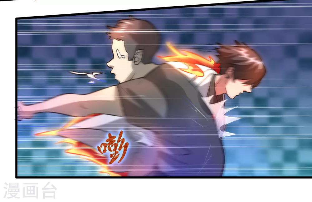 第33话 叫爸爸！24