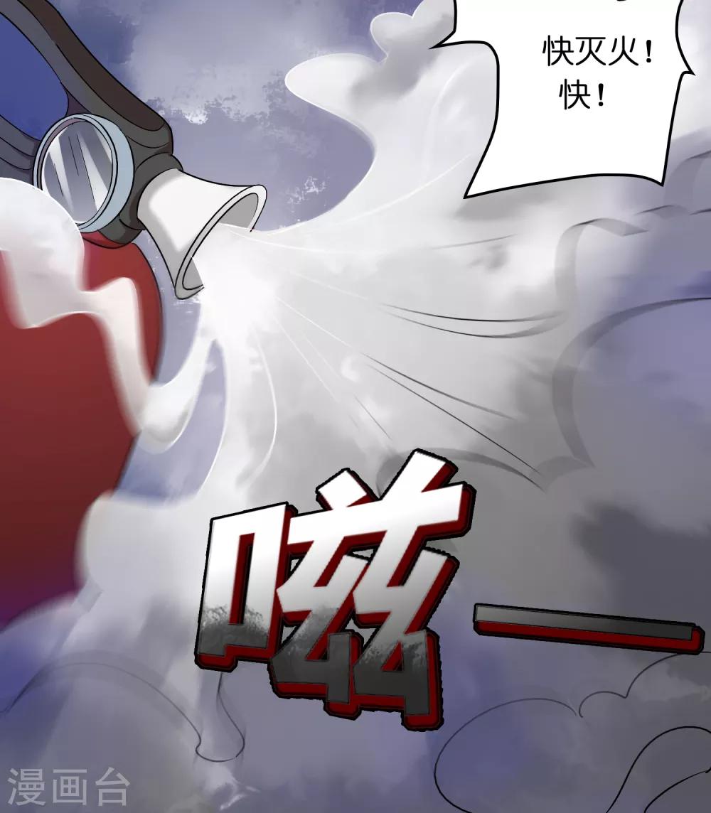第33话 叫爸爸！27