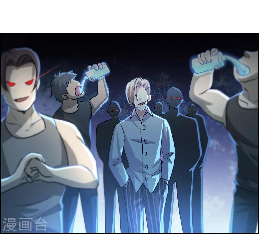 第33话 叫爸爸！3