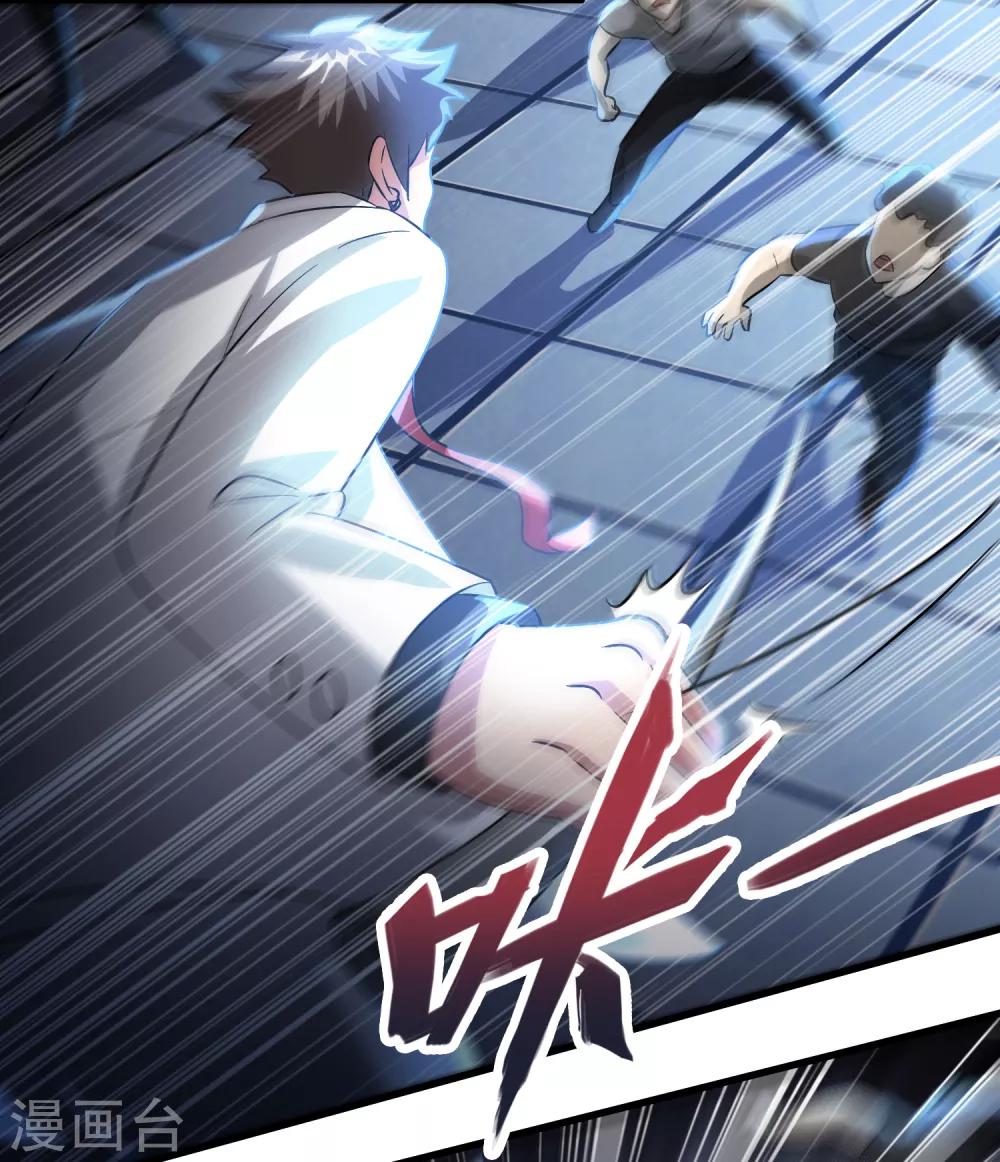 第33话 叫爸爸！8