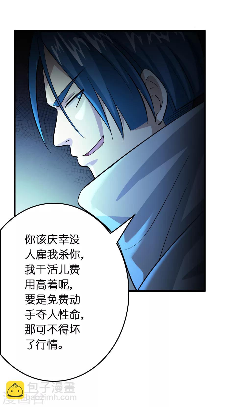 第34话 新人物出现！！！15