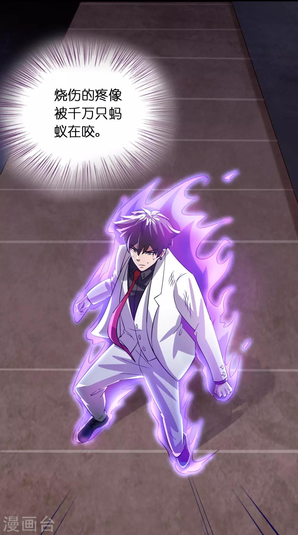 第34话 新人物出现！！！17