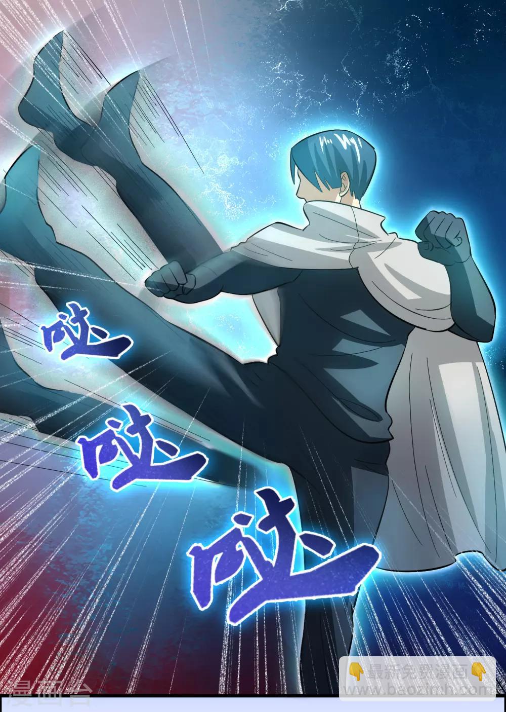 第34话 新人物出现！！！24