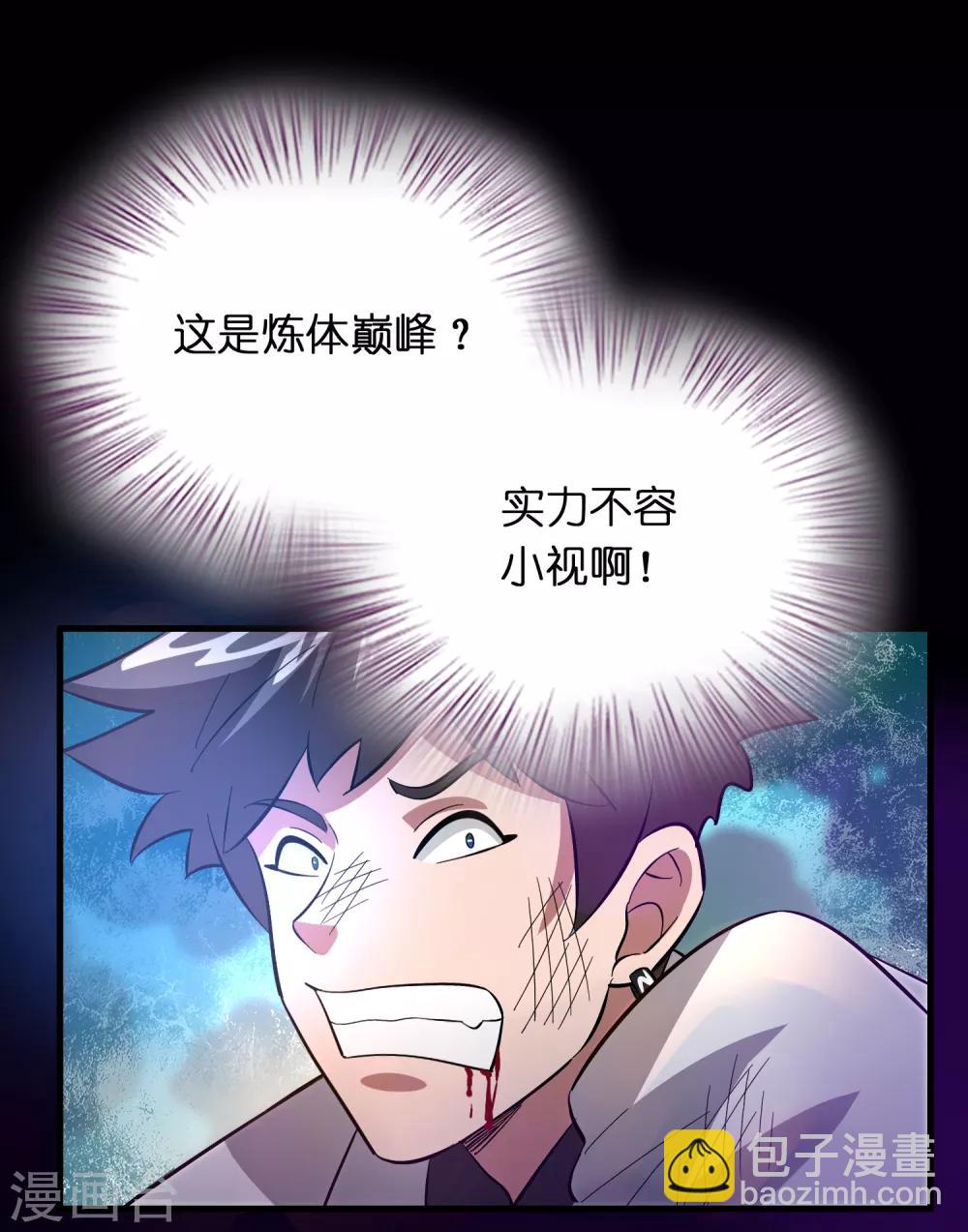 第34话 新人物出现！！！27