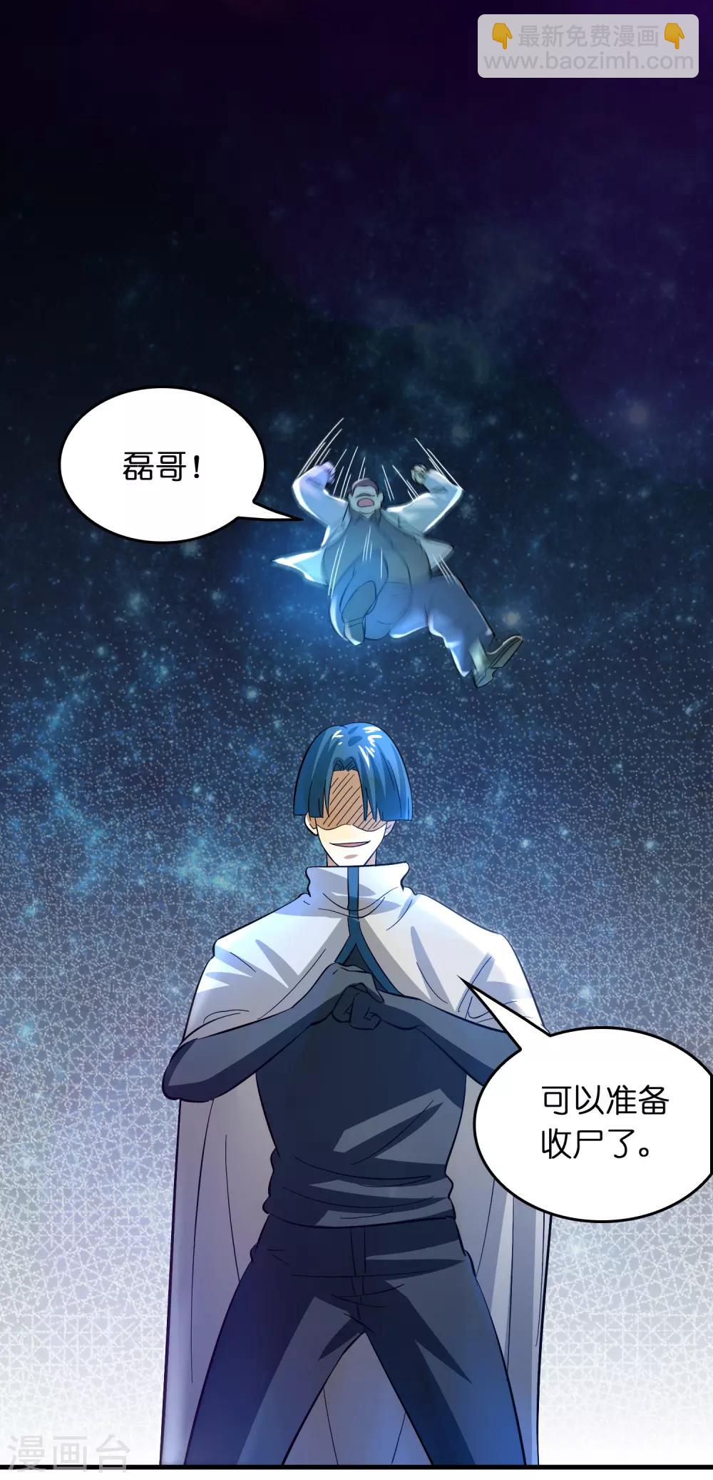 第34话 新人物出现！！！28