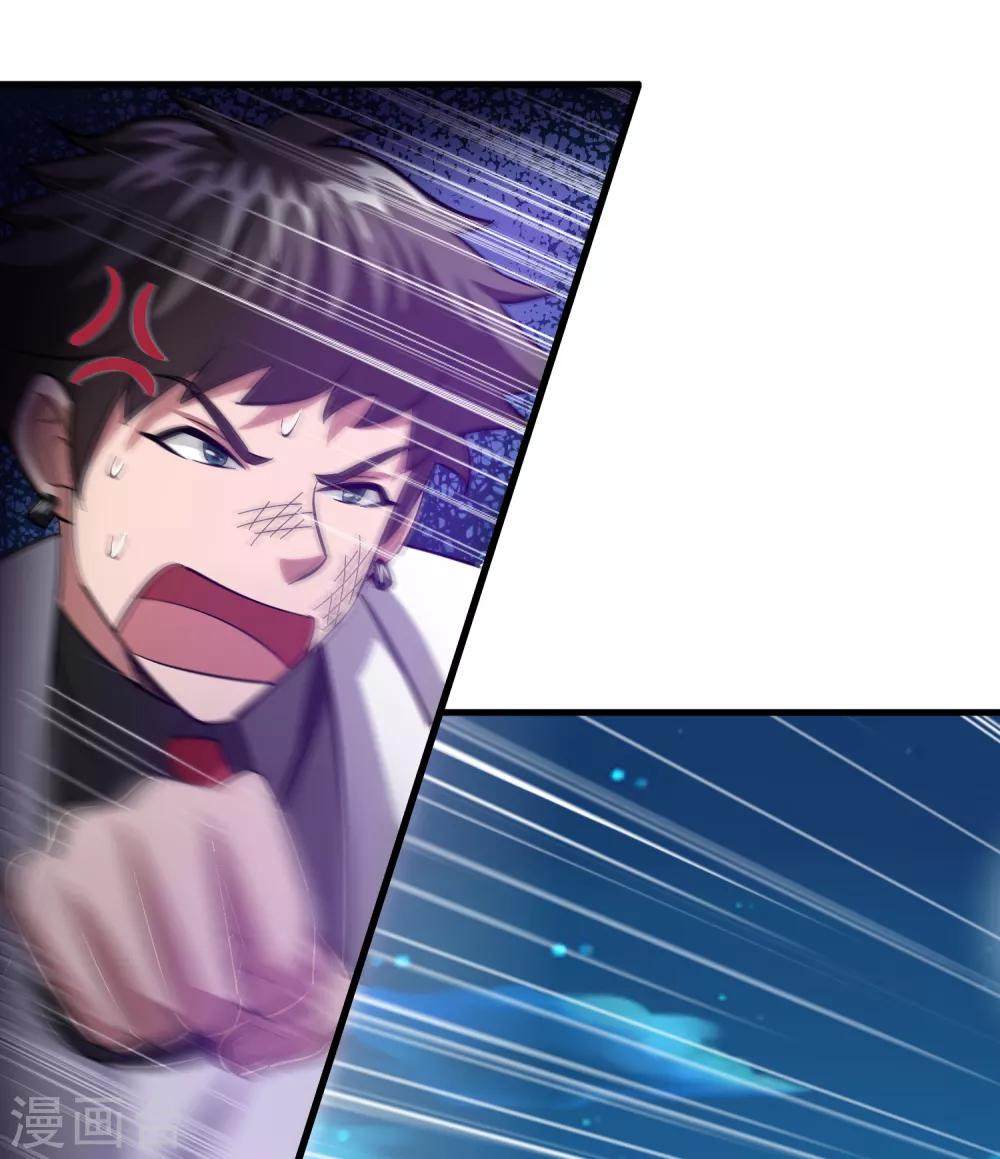 第34话 新人物出现！！！32