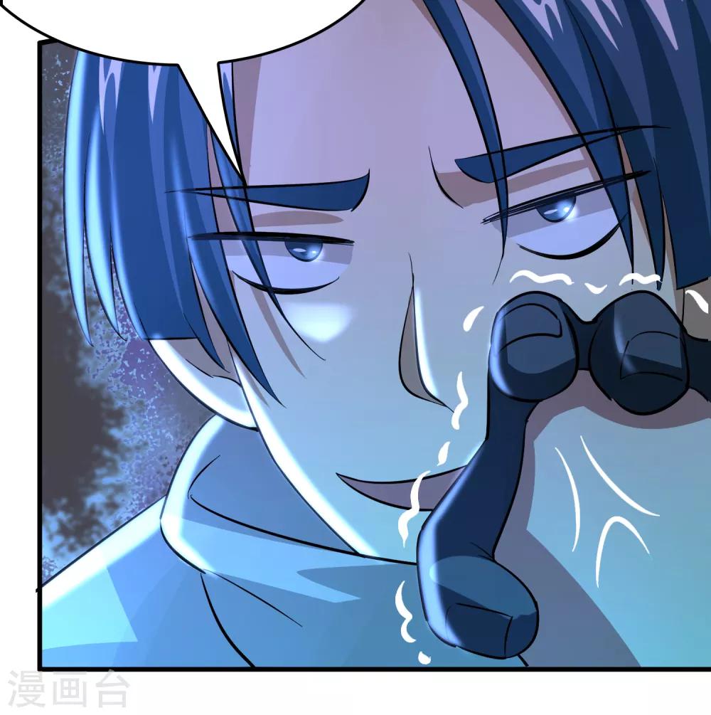第34话 新人物出现！！！34