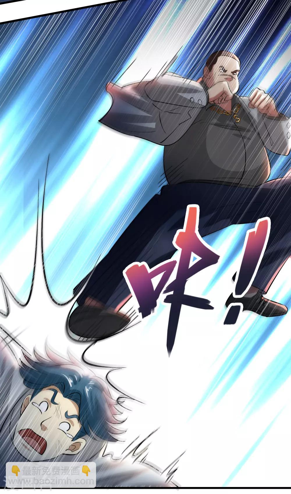 第34话 新人物出现！！！36
