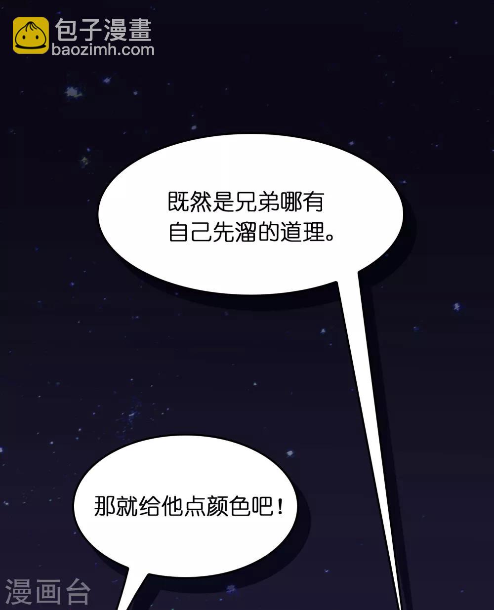 第34话 新人物出现！！！38