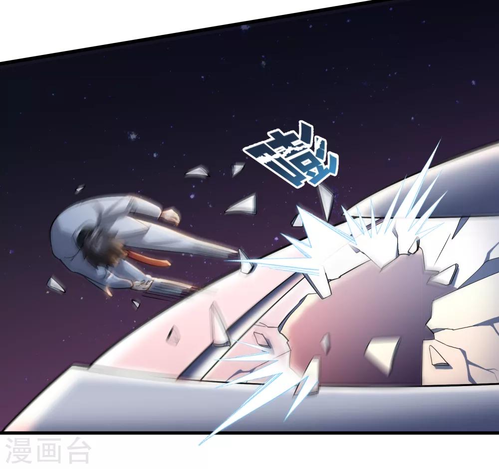 第34话 新人物出现！！！5