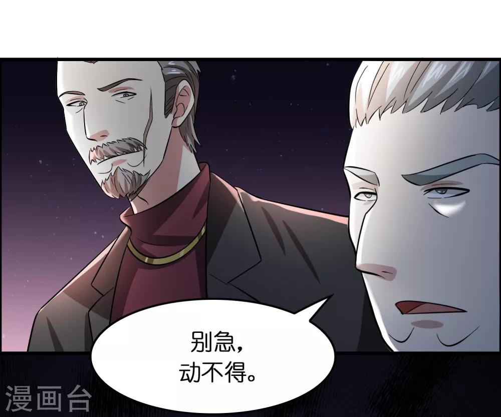 第34话 新人物出现！！！7