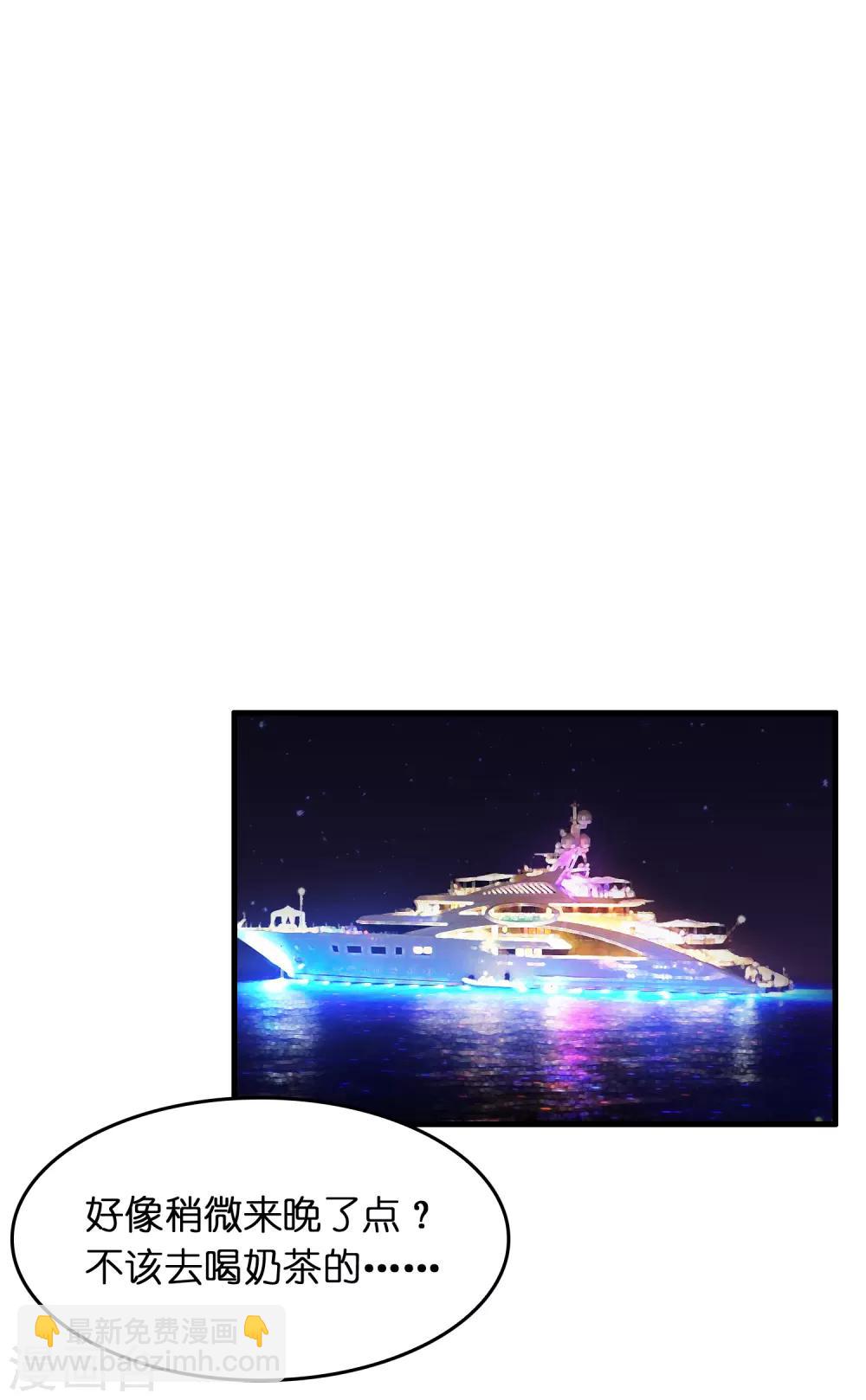 第34话 新人物出现！！！9