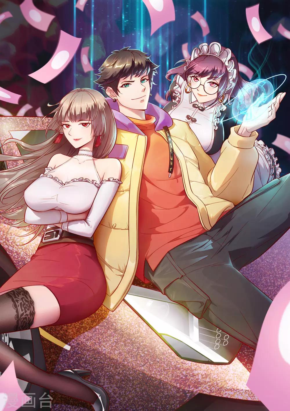 第35话 又是一个狠女人！0