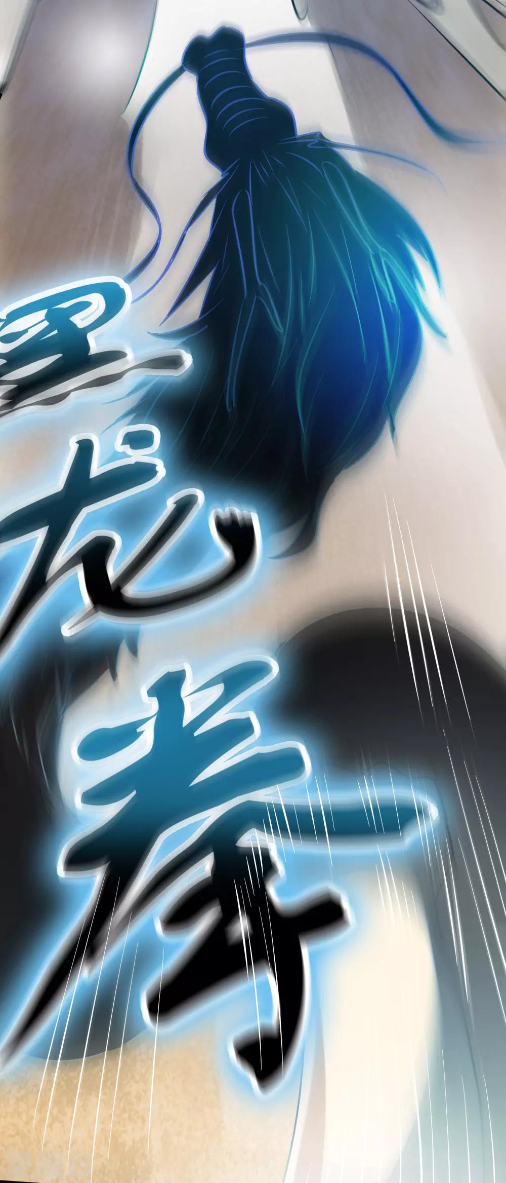 第35话 又是一个狠女人！14