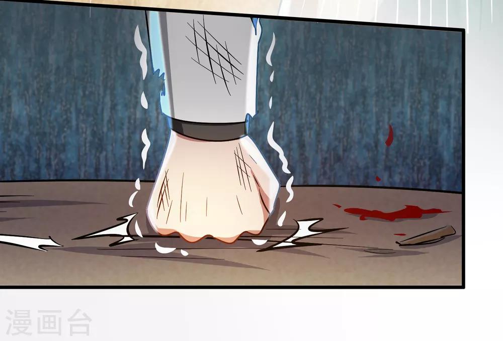 第35话 又是一个狠女人！15