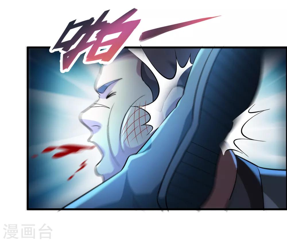 第35话 又是一个狠女人！3