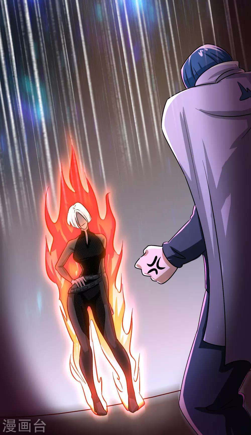 第35话 又是一个狠女人！33