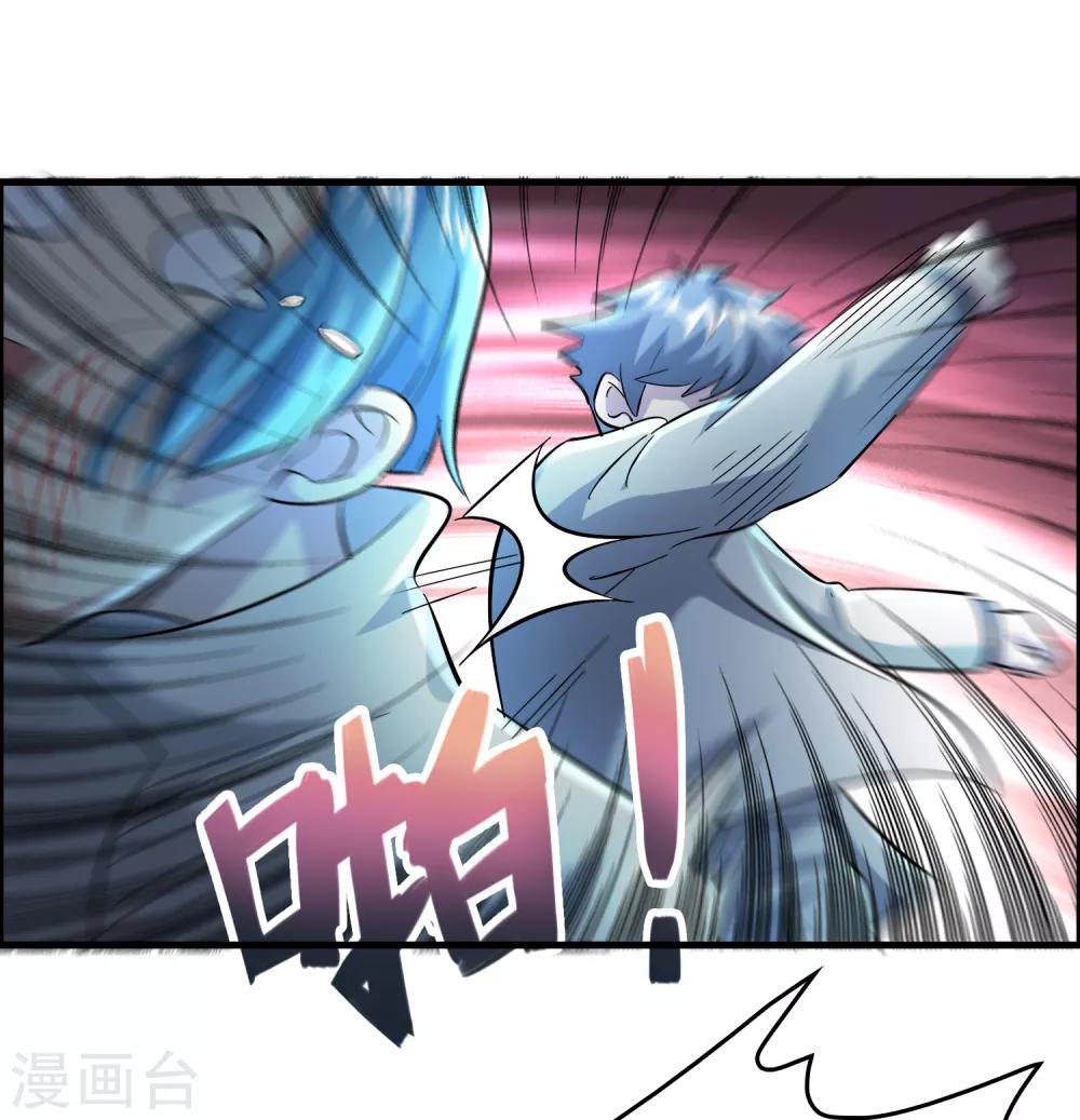 第35话 又是一个狠女人！6