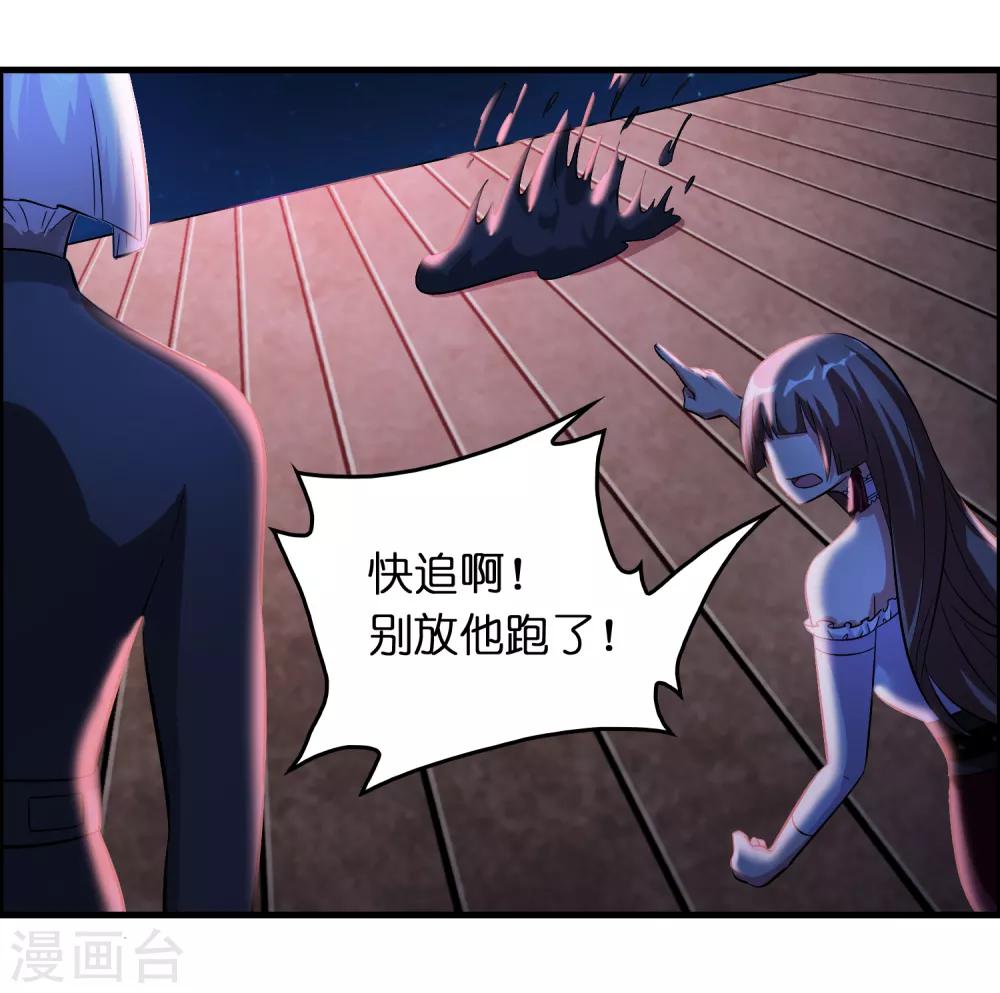 第36话 闯刀山火海！13