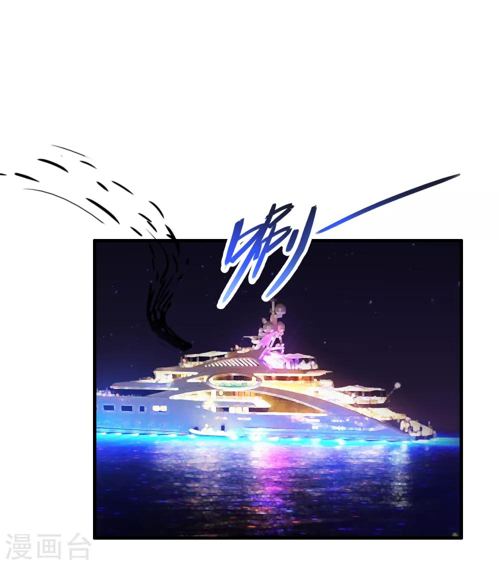 第36话 闯刀山火海！15