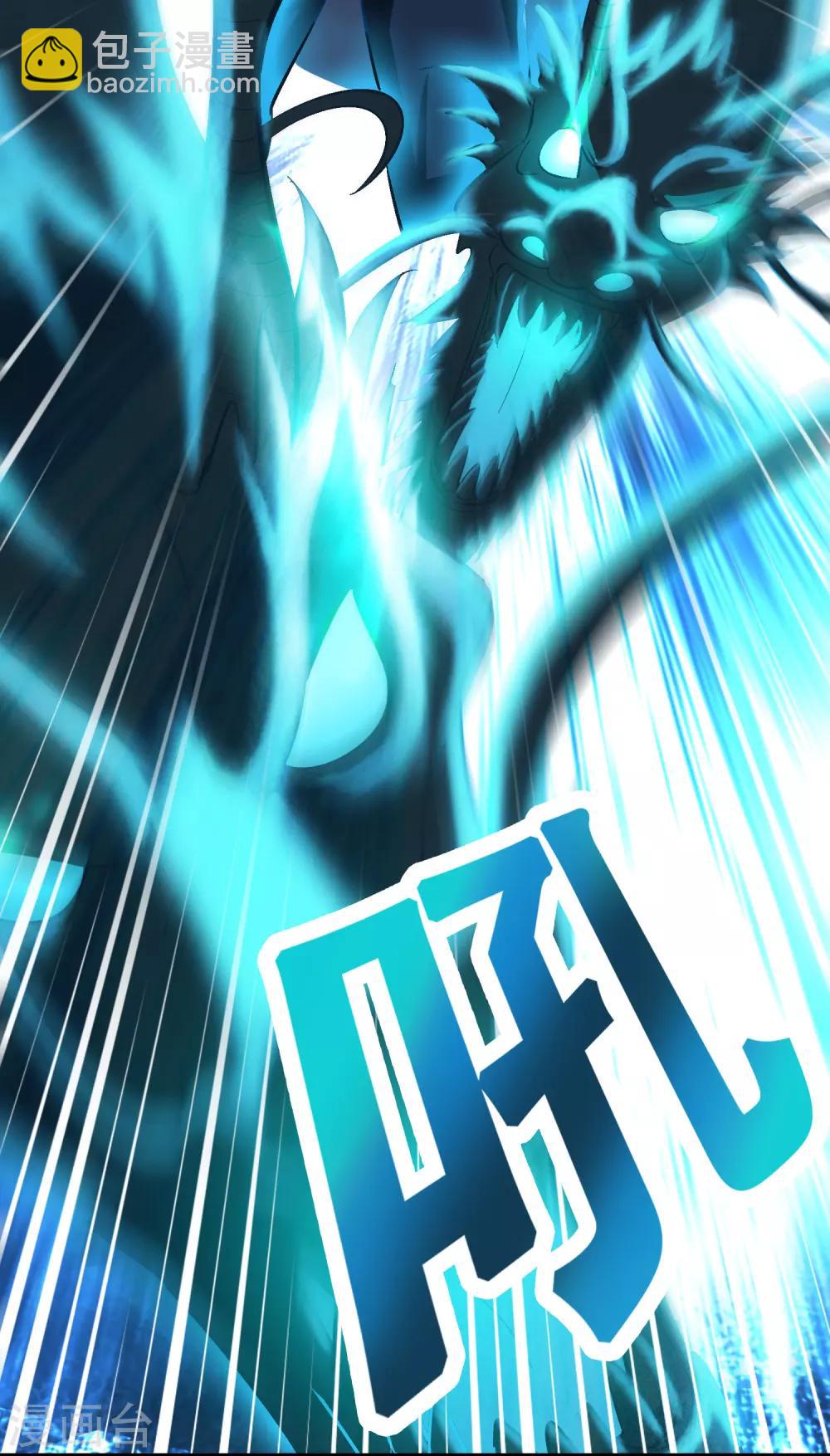 第36话 闯刀山火海！3