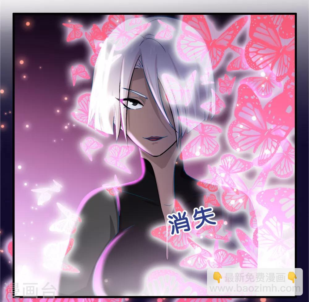 第36话 闯刀山火海！6