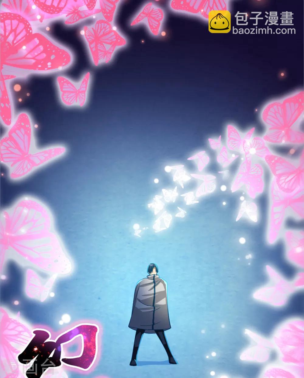 第36话 闯刀山火海！7