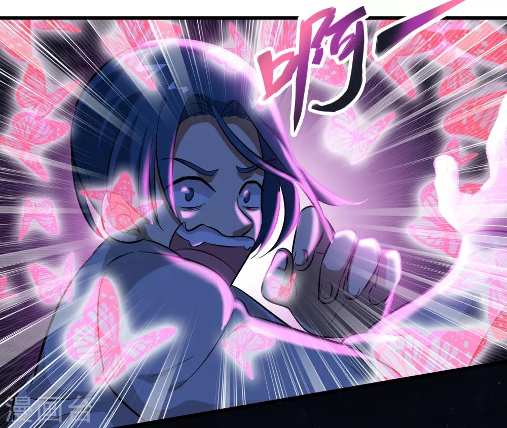第36话 闯刀山火海！9