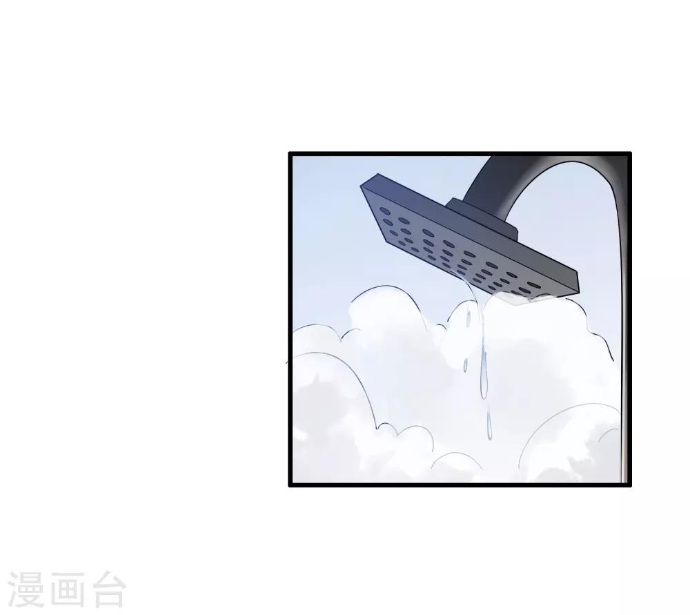 第42话 女人，你这是想干嘛？30
