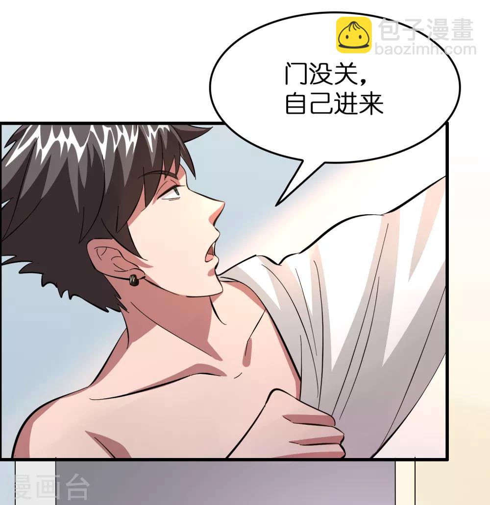 第42话 女人，你这是想干嘛？32