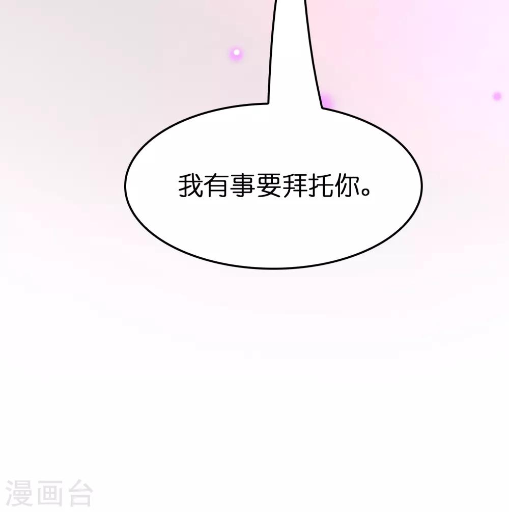 第42话 女人，你这是想干嘛？39