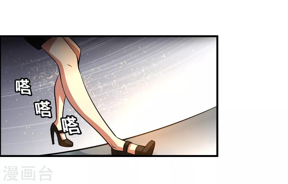 第42话 女人，你这是想干嘛？9
