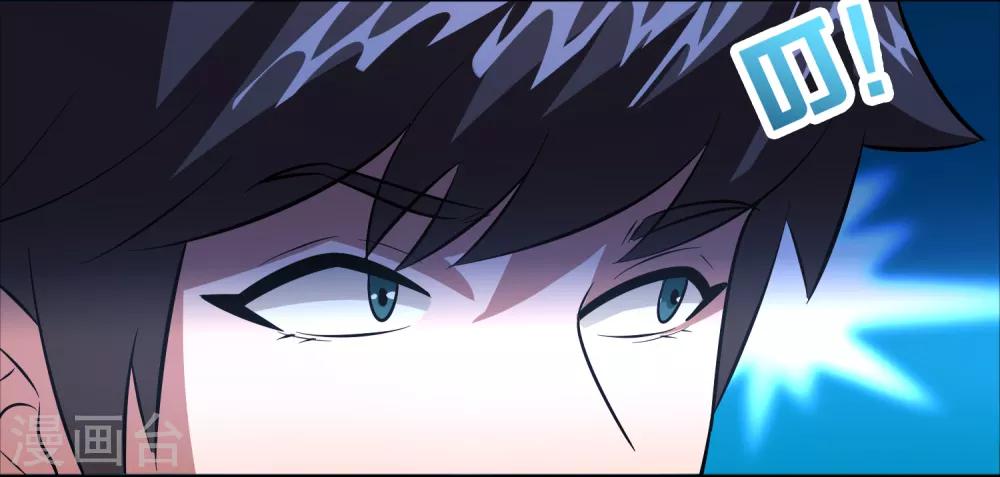 第59话 隐藏关卡出现！25