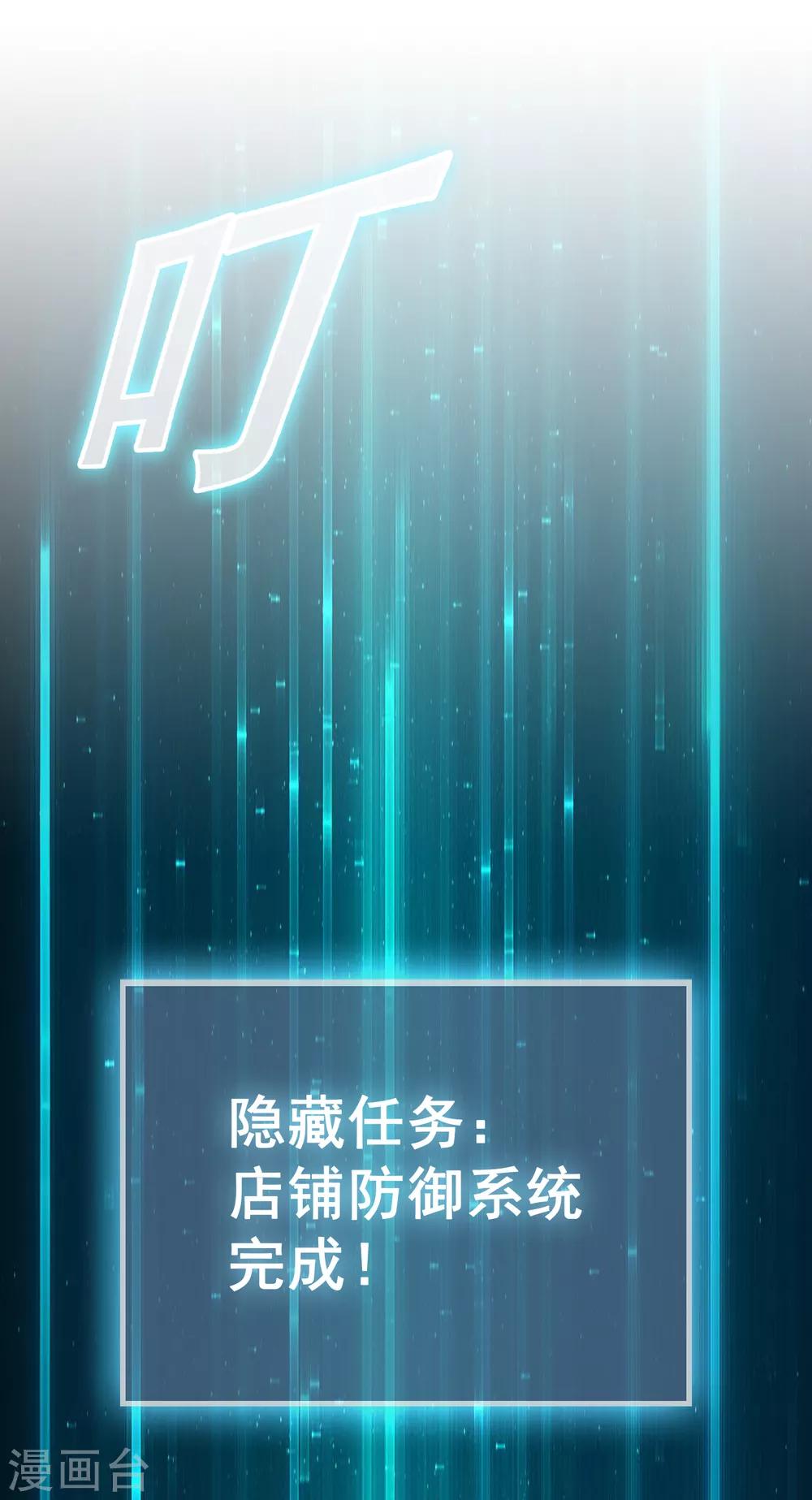 第63话 天台见！14