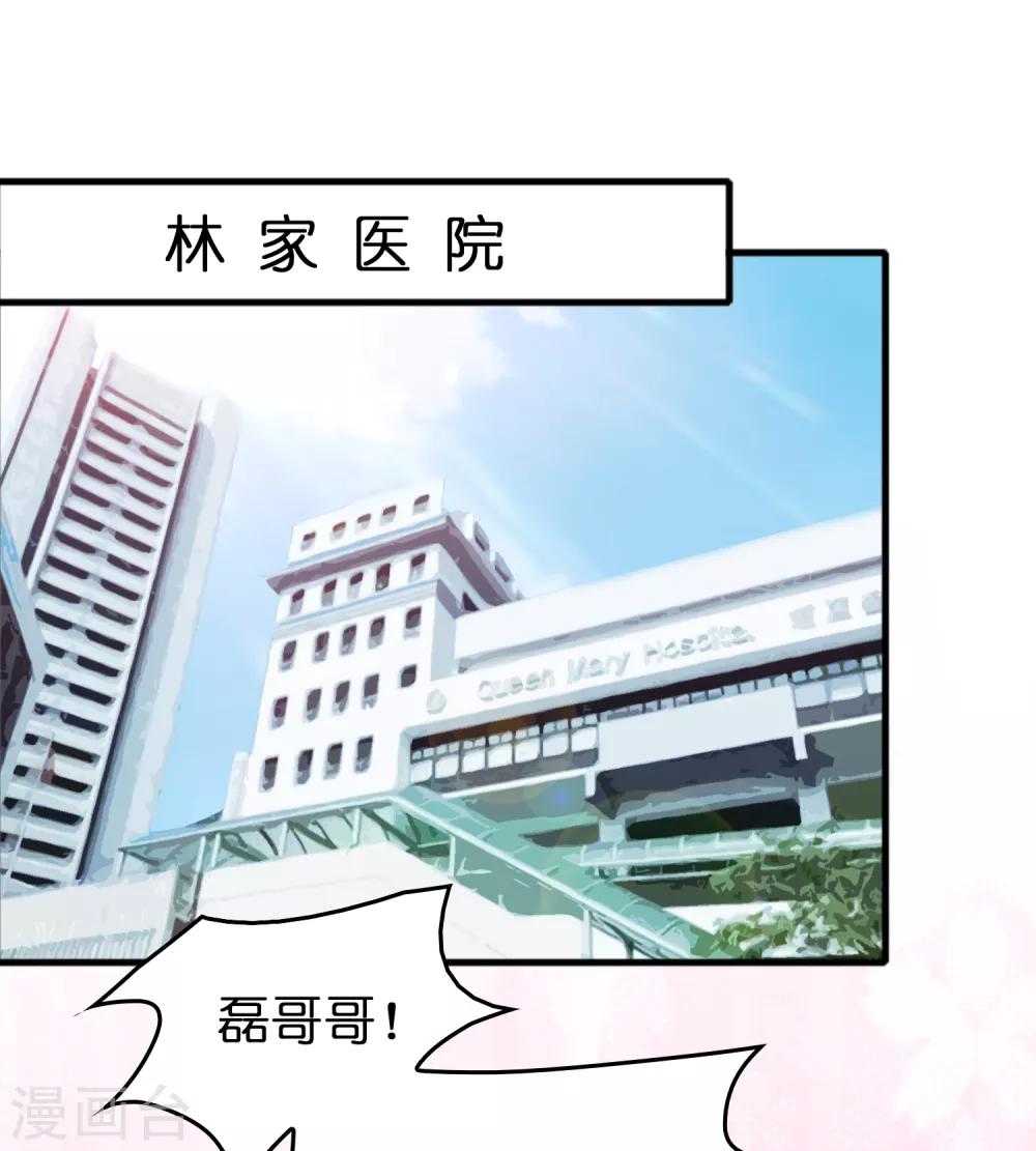 第63话 天台见！2