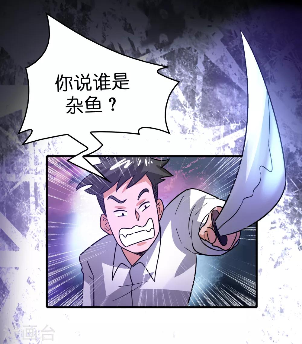 第63话 天台见！23