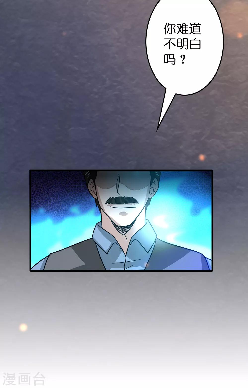 第63话 天台见！33