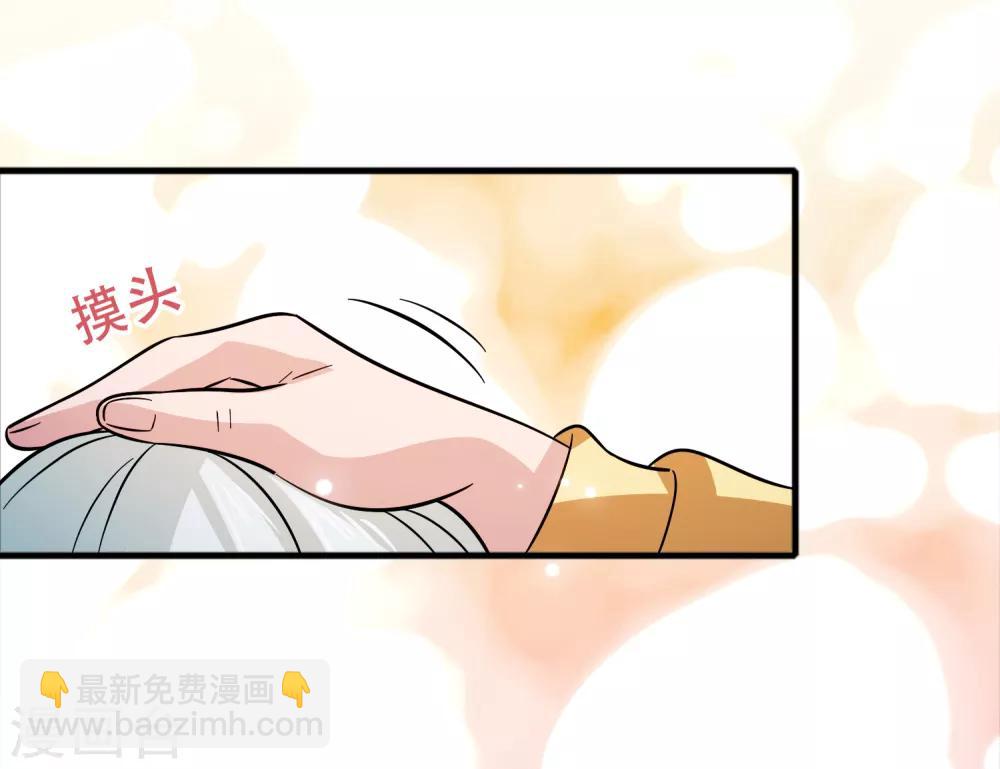 第63话 天台见！6