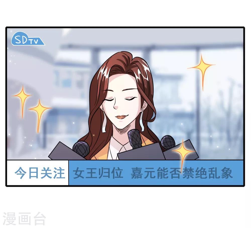 第65话 做男人难啊！2