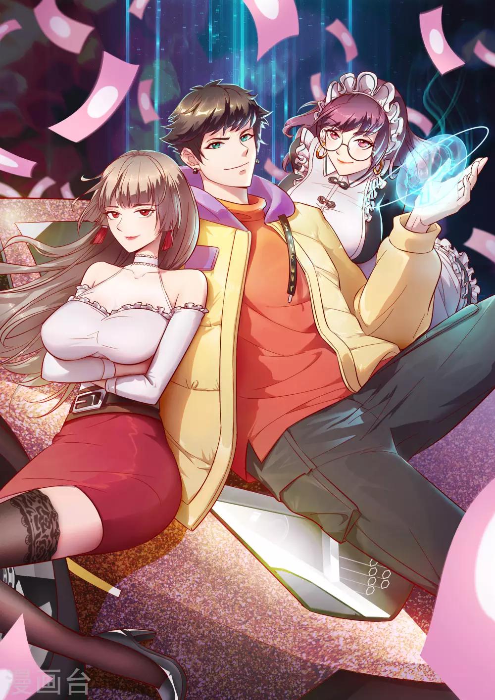 第87话 没死？给你补上！0
