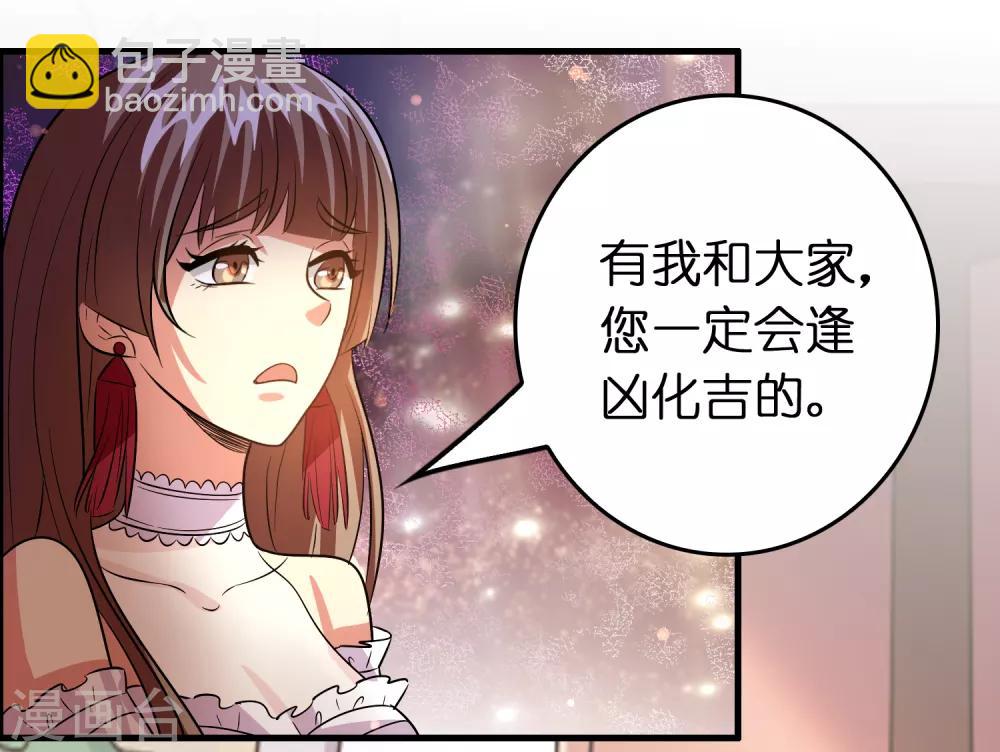 第87话 没死？给你补上！20
