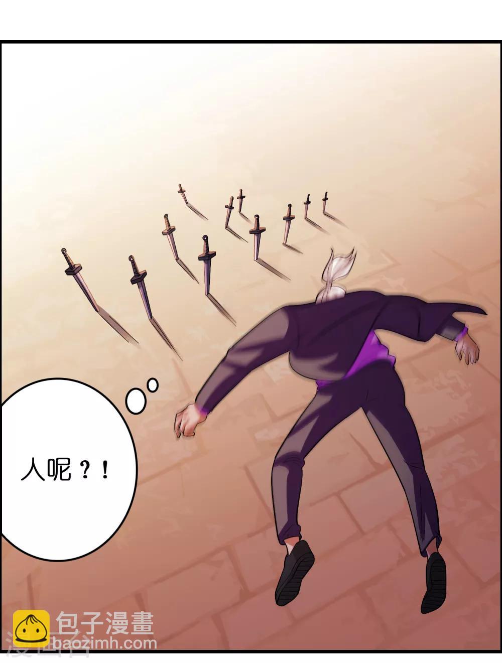 第87话 没死？给你补上！3