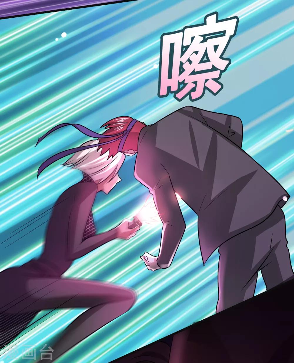第93话 你们都得挨雷劈！24