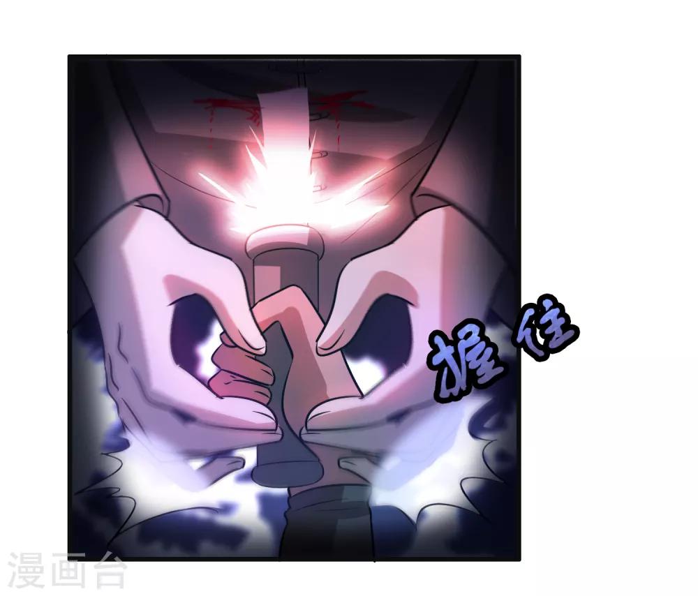 第93话 你们都得挨雷劈！26
